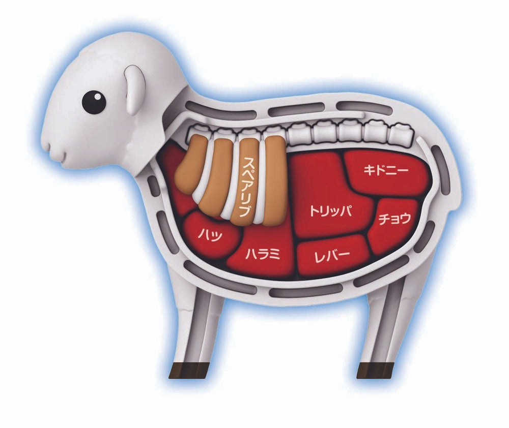 3d Dissection Lamb Puzzle Collectible Ultra Tokyo Connection 