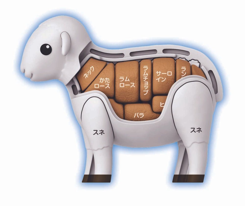 3d Dissection Lamb Puzzle Collectible Ultra Tokyo Connection 